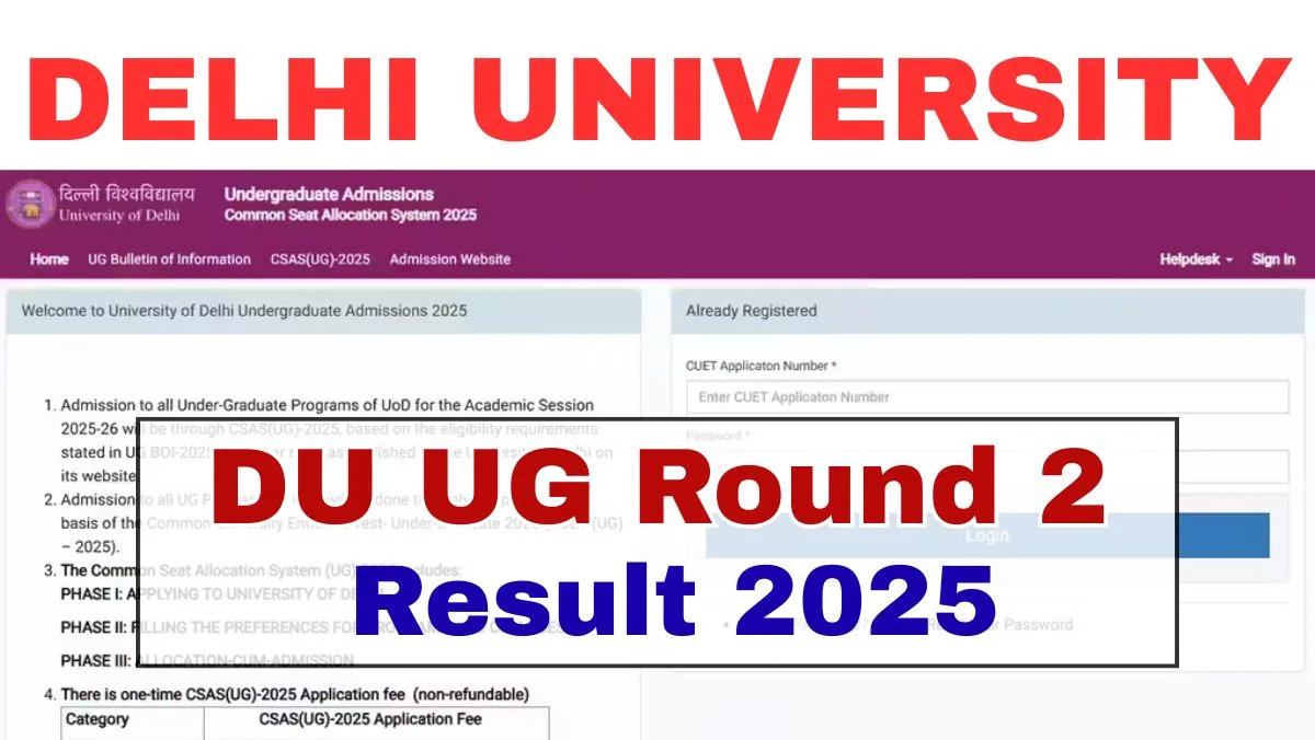 DU UG Round 2 Result 2025