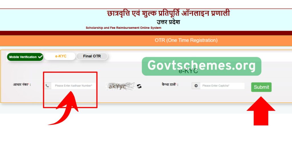 UP Scholarship 2025 26 Pre and Post Matric 