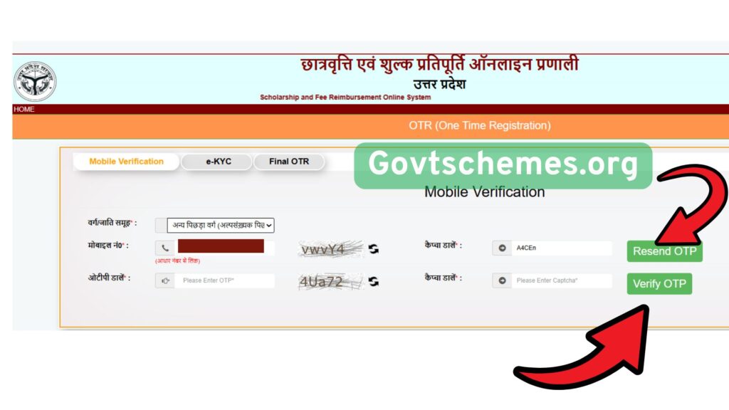 UP Scholarship 2025 26 Pre and Post Matric 