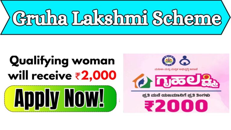 Gruha Lakshmi Scheme