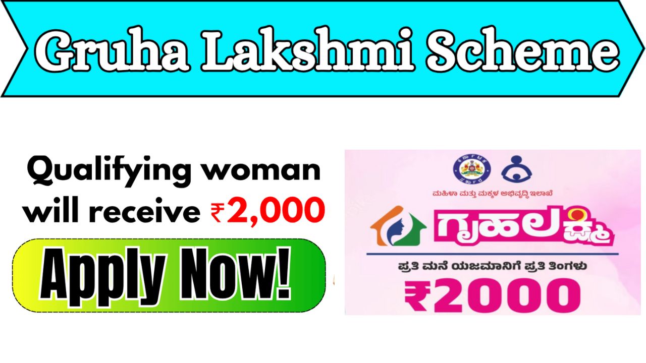 Gruha Lakshmi Scheme