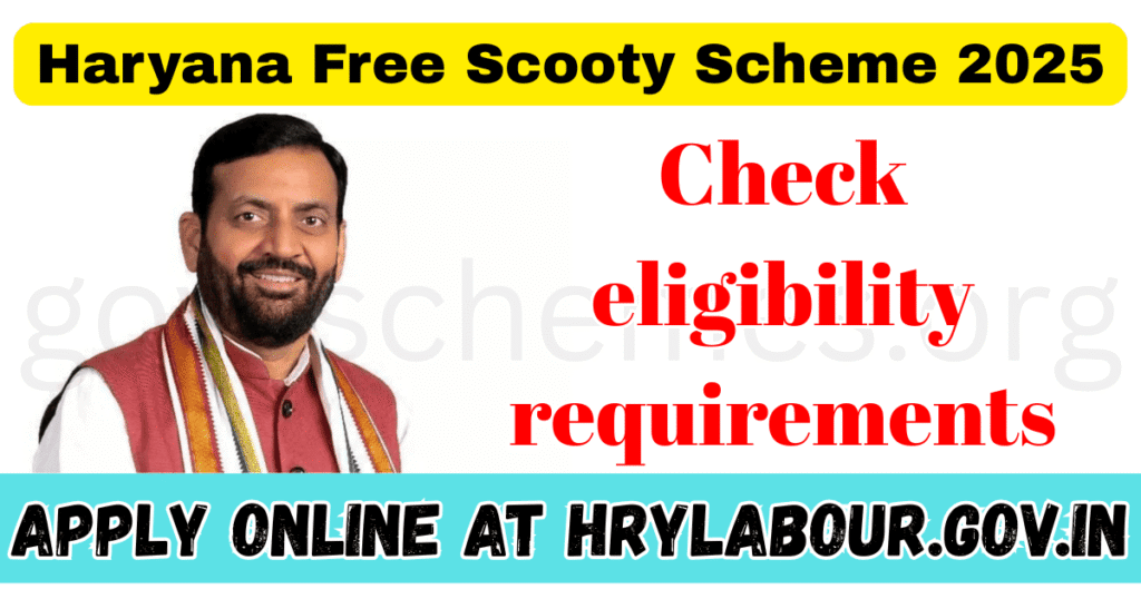 Haryana Free Scooty Scheme 2025 