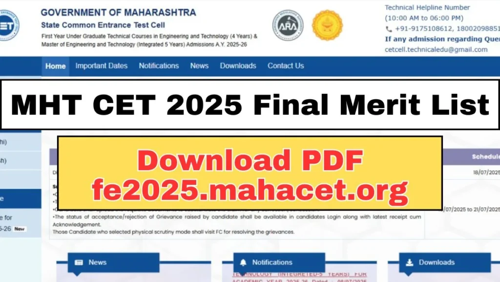 MHT CET 2025 Final Merit List Download