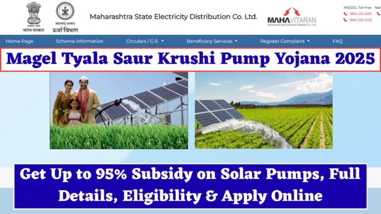Magel Tyala Saur Krushi Pump Yojana
