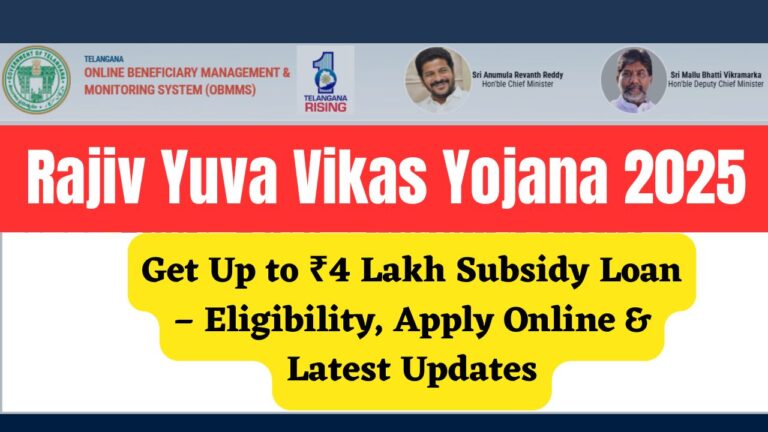 Rajiv Yuva Vikas Yojana 2025