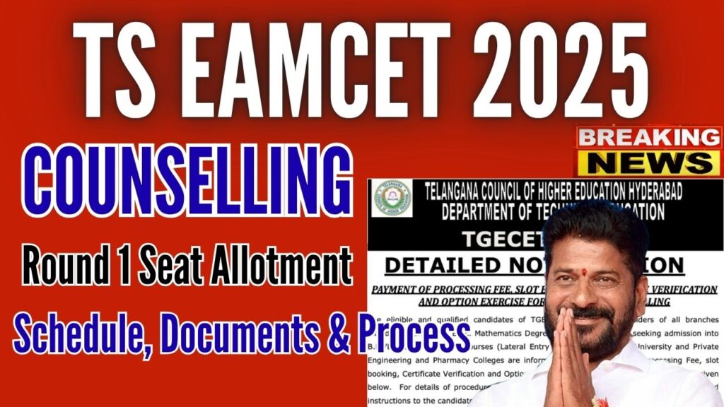 TS EAMCET Counselling 2025 Starts for Round 1 Seat Allotment at tgeapcet.nic.in, Check Schedule 1 TS EAMCET Counselling 2025