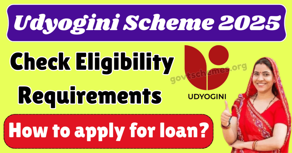 Udyogini Scheme 2025 