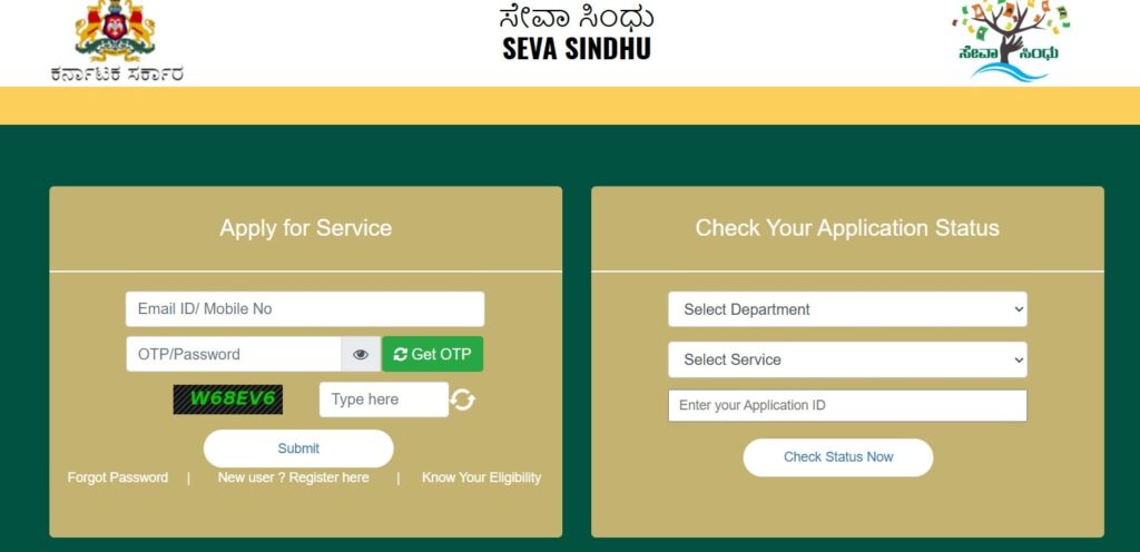 Gruha Lakshmi Scheme 