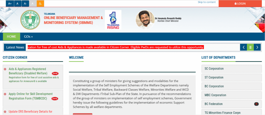 Rajiv Yuva Vikas Yojana 2025: Get Up to ₹4 Lakh Subsidy Loan – Eligibility, Apply Online & Latest Updates