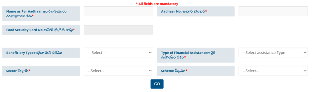 Rajiv Yuva Vikas Yojana 2025: Get Up to ₹4 Lakh Subsidy Loan – Eligibility, Apply Online & Latest Updates