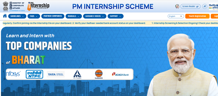 सभी युवाओं को मिलेंगे पूरे 66 हजार - PM Internship Scheme 2025 3 image 218