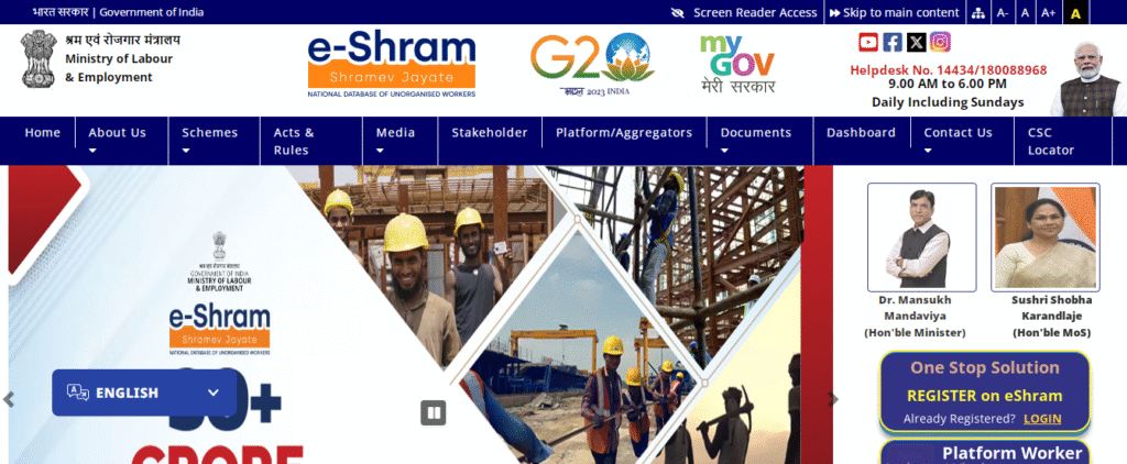 E Shram Card 2025: Benefits, Eligibility, Registration, Download and Payment Status 2 image 224