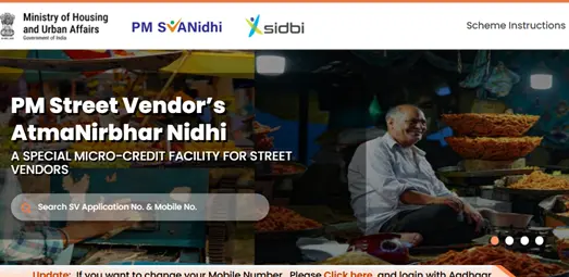 pm svanidhi
