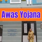 Abua Awas Yojana 2026: Jharkhand Provide ₹2 Lakh Housing Grant – Check Eligibility & Application Process