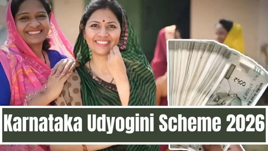 Karnataka Udyogini Scheme 2026 – Check Eligibility Requirements & How to Apply for Loan?