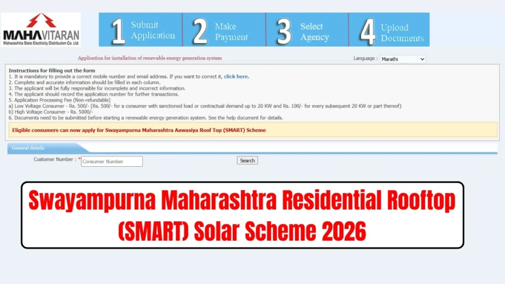 SMART Solar Scheme 2026
