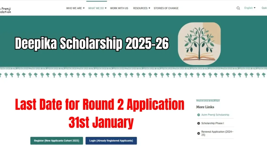 Deepika Scholarship 2025-26