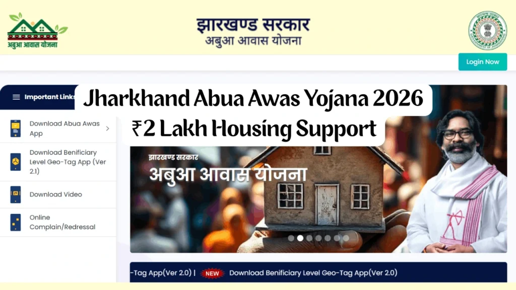 Jharkhand Abua Awas Yojana 2026