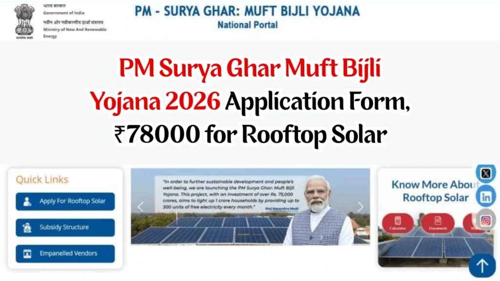 PM Surya Ghar Muft Bijli Yojana 2026 Application Form, ₹78000 for Rooftop Solar 1 PM Surya Ghar Muft Bijli Yojana 2026