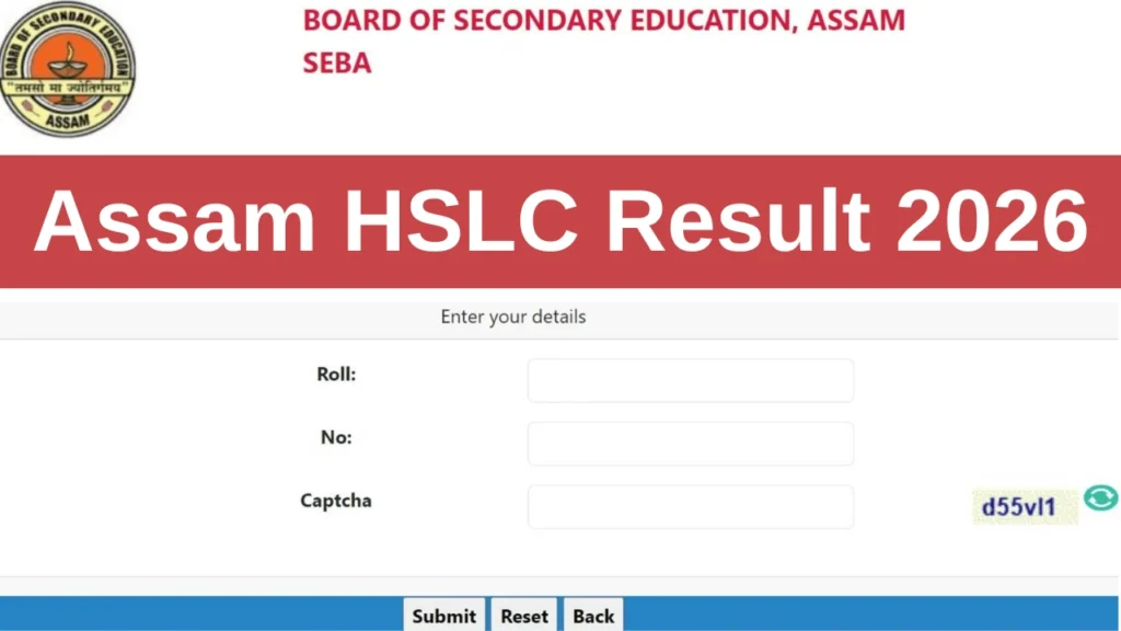 Assam HSLC Result 2026