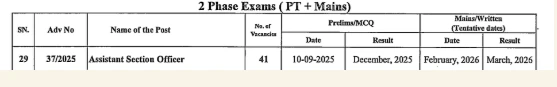 BPSC Exam Calendar 2026 2
