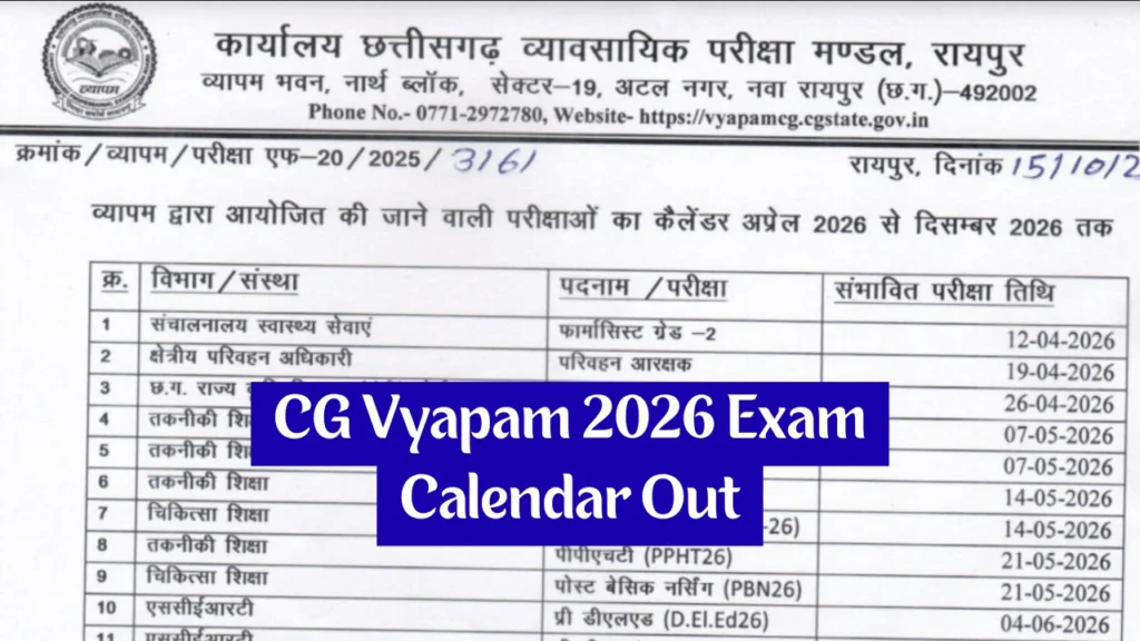 CG Vyapam 2026 Exam Calendar