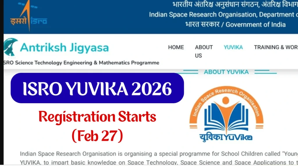 ISRO YUVIKA 2026