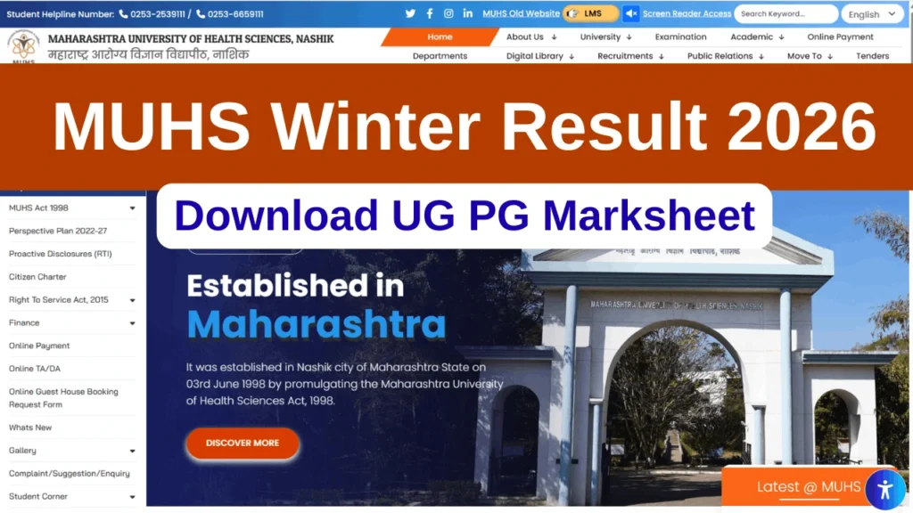 MUHS Winter Result 2026