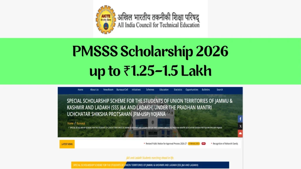 PMSSS Scholarship 2026