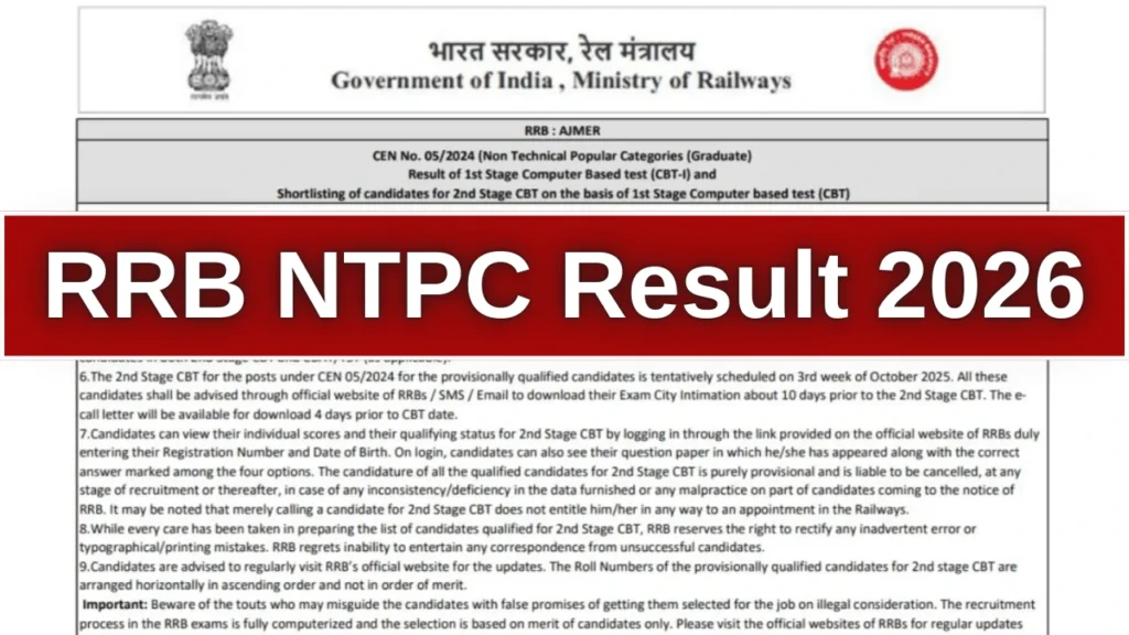 RRB NTPC Result 2026 for Graduate Level, CBT 1 Zone-Wise Result PDF 1 RRB NTPC Result 2026