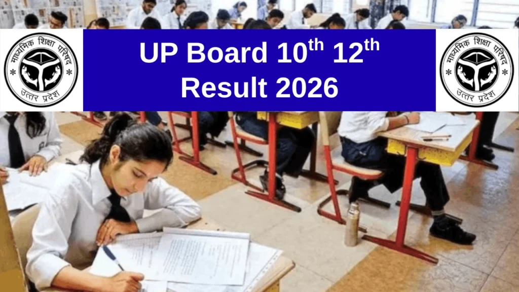 UP Board 10th 12th Result 2026