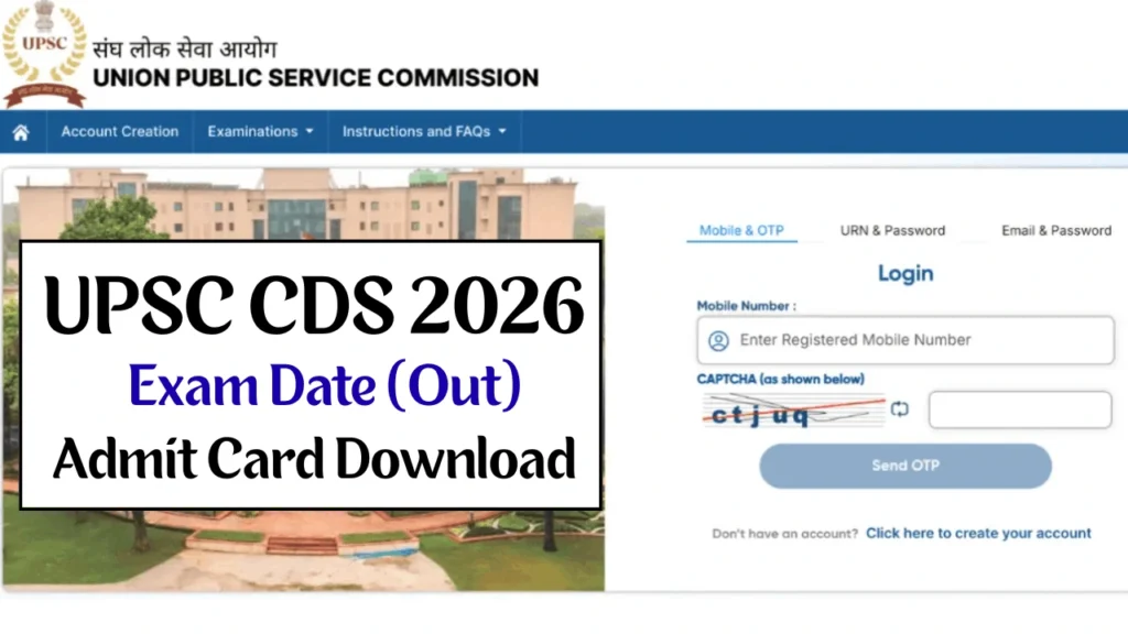 UPSC CDS 2026