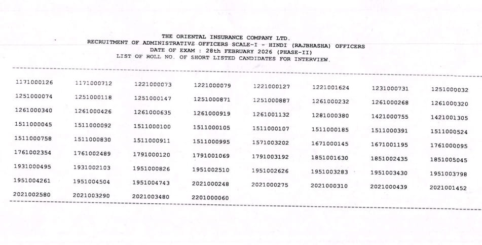 OICL AO Mains Result 2026