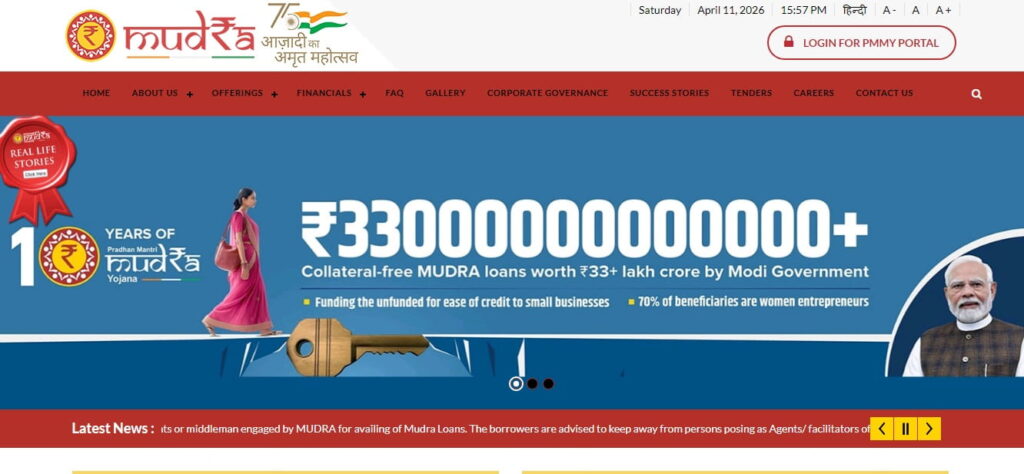 PM Mudra Loan