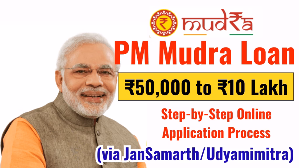 PM Mudra Loan 2026 Online Application