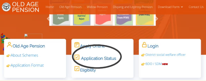 UP Old Age Pension Status 2026