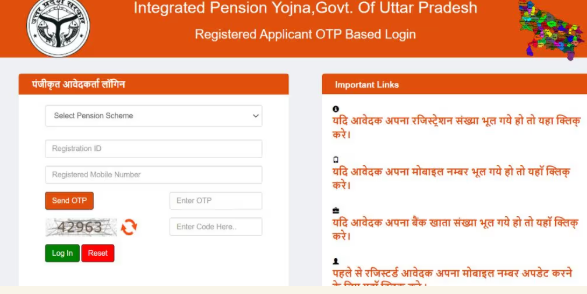 UP Old Age Pension Status 2026