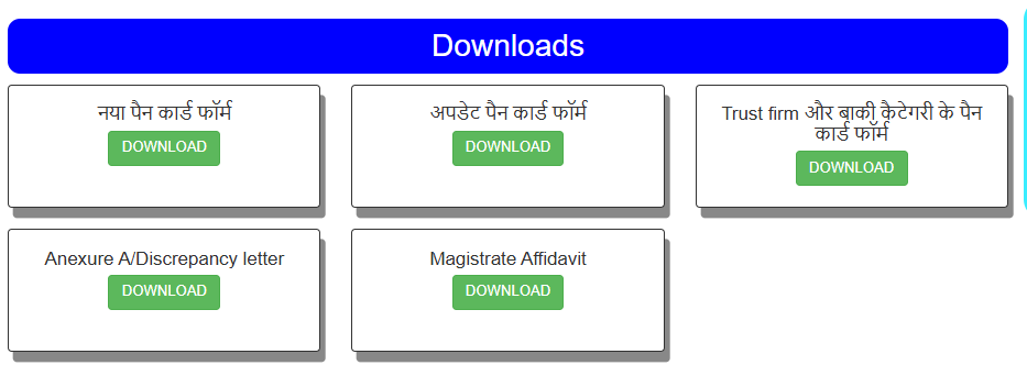 Digital India Portal 2026 Registration, CSC login, Services & Download Certificate Link 4 Download Form on Digital India Portal